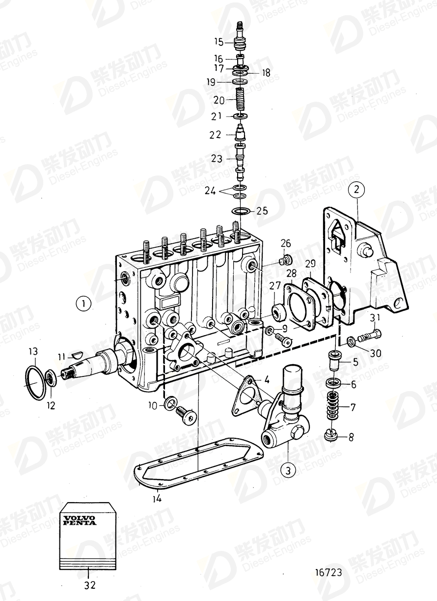 VOLVO Actuator 848990 Drawing